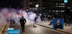 Протест в Атина след влаковата катастрофа, стигна се до сблъсъци с полицията (ВИДЕО)