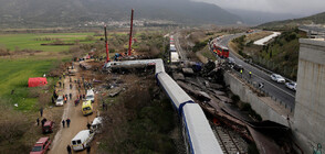 Все още има хора в неизвестност след влаковата катастрофа в Гърция