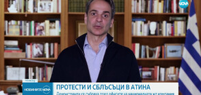 Гръцкият премиер: По всичко личи, че драмата с влаковете е резултат на човешка грешка