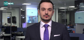 Новините на NOVA NEWS (02.03.2023 - 20:00)