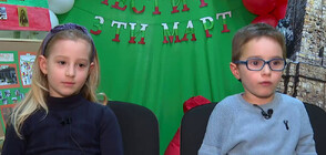 Какво знаят децата за Освобождението на България (ВИДЕО)