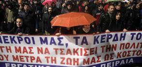 Мълчаливи протести и 24-часова стачка на влаковете в Гърция