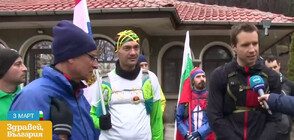 Ултрамаратонци бягат 40 км с развети знамена до Паметника на свободата