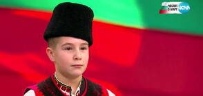 12-годишният Георги с музикален поздрав за 3 март в ефира на NOVA (ВИДЕО)