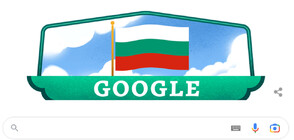 Google поздрави българите за 3-ти март