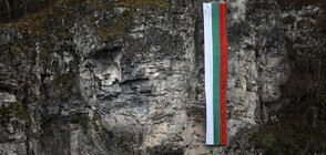 Спуснаха българското знаме от скала при Разбоишкия манастир (ВИДЕО+СНИМКИ)