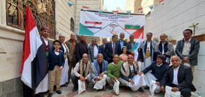 Йеменци, завършили у нас, изпяха българския химн по повод 3 март (ВИДЕО+СНИМКИ)