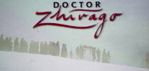 Почина журналистът, който изнесе от СССР „Доктор Живаго”