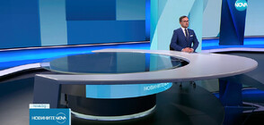 Новините на NOVA (06.03.2023 - обедна)
