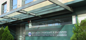 Декларация на Камарата на строителите в България и Българска браншова камара „Пътища“
