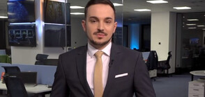 Новините на NOVA NEWS (10.03.2023 - 20:00)