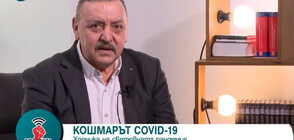 Проф. Тодор Кантарджиев: Вижда се краят на COVID