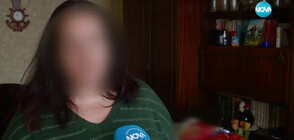 КУРИОЗ: Жена от Варна не е плащала сметки за вода от 19 години (ВИДЕО)