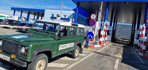 Разкриха опит за незаконен износ над 26 000 кутии цигари на ГКПП „Видин“