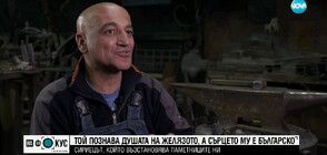 Сириецът, който възстановява паметници в България