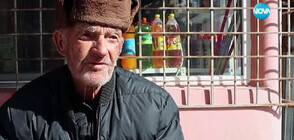 Нападнаха и ограбиха възрастен мъж в Тервелско (ВИДЕО)