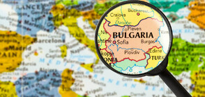 Една седмица из историята на България