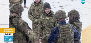 Кейт Мидълтън се включи във военно обучение (ВИДЕО)