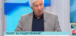 Проф. Станчев: Напролет в Русия ще бъдат мобилизирани около 100 000 души