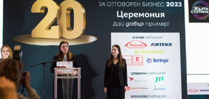 Операция „Жълти стотинки“ с престижно отличие в конкурс за отговорен бизнес