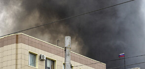 Пожар в сграда на ФСБ в Ростов на Дон, има загинал и ранени (ВИДЕО)