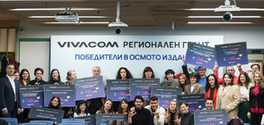 14 проекта ще бъдат подкрепени от Vivacom Регионален грант