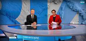 Новините на NOVA (16.03.2023 - централна)