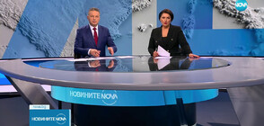 Новините на NOVA (17.03.2023 - централна)