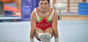 Българин със сребърен медал от престижен турнир по спортна гимнастика за хора със Синдром на Даун