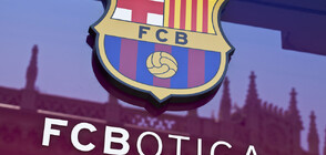 УЕФА разследва "Барселона" за уреждане на мачове