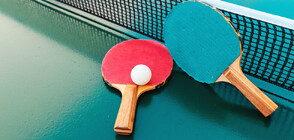 Тенис на маса отбеляза 90 години в България