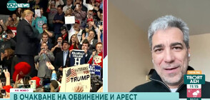 Христофор Караджов: Тръмп е интересен казус за републиканската партия в САЩ