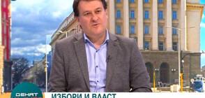 Доц. Любенов: БСП ще има 5-6% подкрепа и ще бъде най-малката парламентарна група