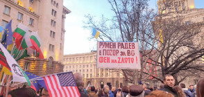 Граждани излязоха на протест в центъра на София, искат импийчмънт на Радев