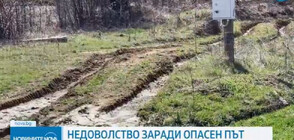 Протест и блокада заради опасен път в Севлиевско