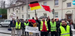 ЗАРАДИ МИСТЕРИОЗНА СМЪРТ: Наши изселници от "Столипиново" на протест в Дуисбург