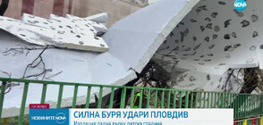 След силна буря: Изолация на блок падна върху детска градина в Пловдив (ВИДЕО+СНИМКИ)