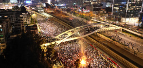 ВЪПРЕКИ ОТЛАГАНЕТО НА СПОРНАТА РЕФОРМА: Масови протести в Израел и тази нощ