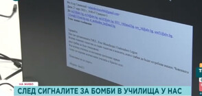 Експерт: Вероятно ученик от Бургас стои зад бомбените заплахи