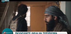 „Иман”- филмът, който показва различните лица на тероризма