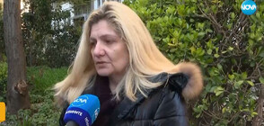 Майката на изчезналия Емил Боев: Чакаме и се надяваме. Това е единственото, което ни е останало