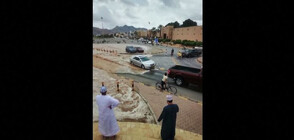 Порои превърнаха улиците в Оман в реки (ВИДЕО)