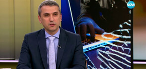 Шефът на "Киберпрестъпност" в ГДБОП: Бомбените заплахи са безпочвени, вотът вече се охранява