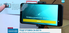 Над 640 устройства за видеонаблюдение ще следят вота във Варненско