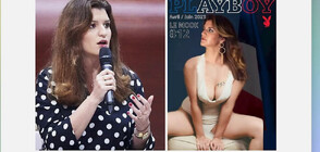 Френска министърка се снима за еротично списание (ВИДЕО)