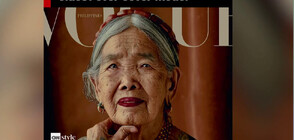 106-годишна филипинка е най-възрастната жена, снимала се за корица на модно списание