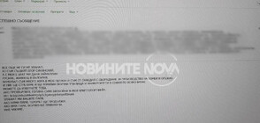 Нови мейли с бомбени заплахи в училища у нас, изпращачът иска биткойни