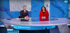 Новините на NOVA (04.04.2023 - централна)
