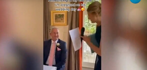 Жена съобщи на баща си, че ще става дядо на сватбата му
