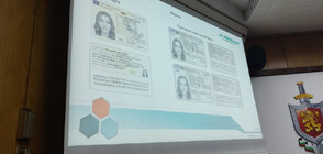 New identity cards in Bulgaria by the end of the year